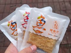 -庆山饭店·海鲜饺子家常菜(北戴河黑石路店)
