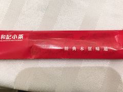 -和记小菜(七宝店)