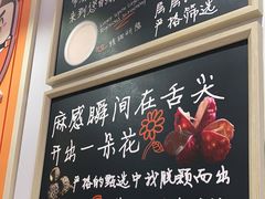 -张亮麻辣烫(天津河东卫国道太阳城店)