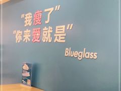 -Blueglass酸奶(华贸购物中心店)