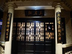 -北京宴(华贸购物中心店)