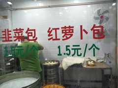 -郑家包子牛肉拉面(尚勤路店)