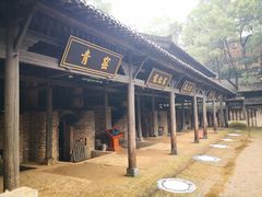 -景德镇古窑民俗博览区