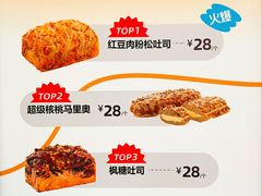 -UH祐禾(上海荟聚店)