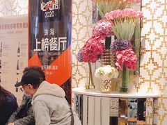 大堂-金苑海鲜酒家(来魅力店)