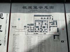 -山西王家大院