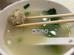 -明兴正宗潮州五彩鱼蛋粉面(中山六路店)
