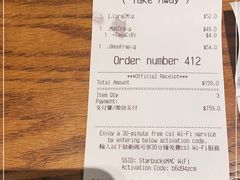 -星巴克(威尼斯人店)