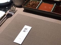 -松临·铁板烧&Omakase(神农店)