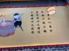 -炖四方东北铁锅炖·烧烤小龙虾(中豪国际店)