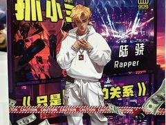 -JOJO实景沉浸侦探剧本杀(大悦城店)