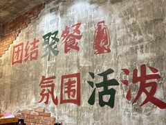 -龙厂长老火锅(抚琴店)