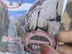-洋山深水港观景平台