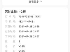 -全聚德(前门店)