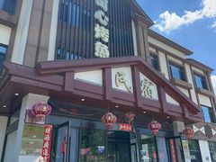 -可心烤鱼