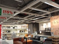 -宜家家居(高新商场店)