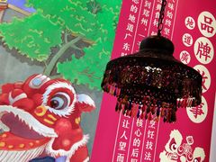 -西关味(大卫城店)