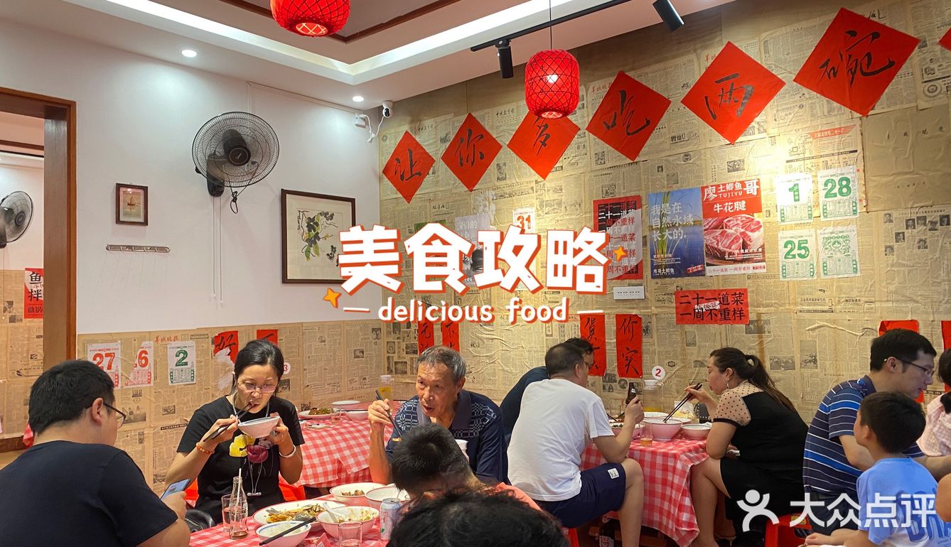 安新洲廖哥土鲫鱼！！好吃到流口水🤤