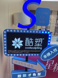 -Yestar宁波艺星整形医院