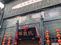 -北京前门大栅栏