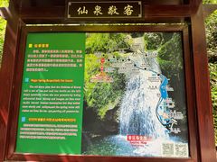 -桂林古东瀑布景区