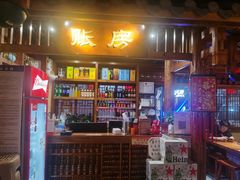 -炭窑水浒烤肉(汉阳鹦鹉巷子店)