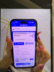 -禾丽康美医疗美容医院