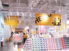 -永旺梦乐城国际商城(北清路店)