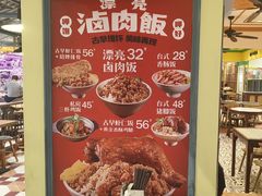 -大食代美食广场(上海中心店)