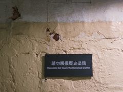 -大馆(前中区警署建築群)
