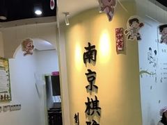 -南京棋院(奥体校区)