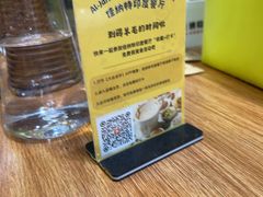 -清真·AL-JANNAT 佳纳特餐厅(狮子桥店)