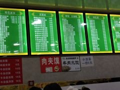 -中国牛肉拉面(东方红郡花园店)