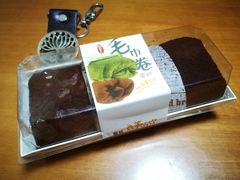 毛巾卷-THEME祖提(三峡广场店)