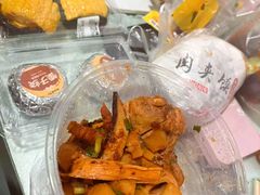 -鲍师傅糕点(国金街店)