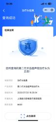 -上海首尔丽格医疗美容医院