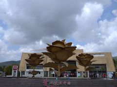-亚龙湾国际玫瑰谷
