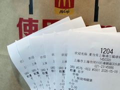 -麦当劳(浦江镇绿地乐和城店)
