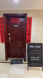 -演员的秘密·皮肤管理