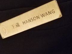 -彩丰楼中餐厅(深圳国际会展中心洲际酒店)