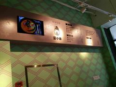 大堂-蒙小妹骨汤饭.米线(新光路店)
