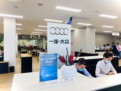 -浙江中升裕迪奥迪4S店(西溪店)