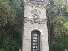-茂陵博物馆