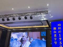 -顺德渔村·岭南一号
