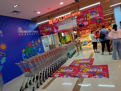 -广百家超市(大东海店)