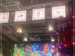 -捞围鲜·港式打边炉(海阳路店)