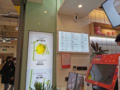 -古茗(东鼓道店)