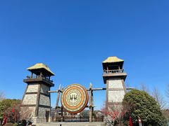 -茅山东方盐湖城景区