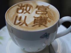 -北京丽晶酒店