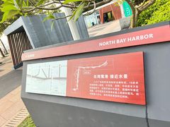 -深圳湾公园(南山区)